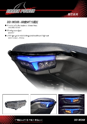 Picture of Stop Lamp YAMAHA MT15 , MT 15 ,MT-15 Motorcycle New Tail Light / Back light