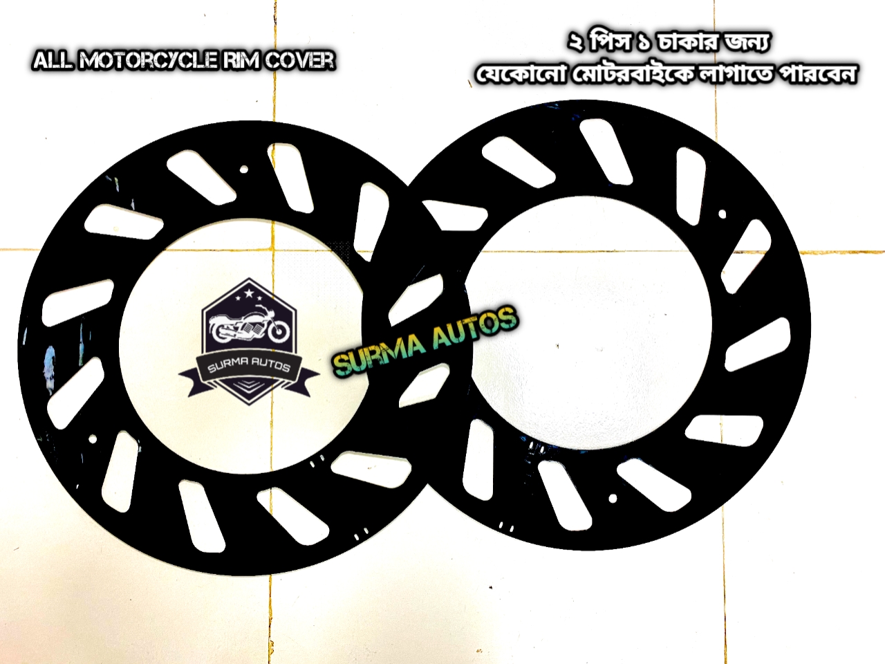 Picture of 4 pcs Plastic Rim Wheel Cover For All Motorcycle ( Half Size ) 2 chakar