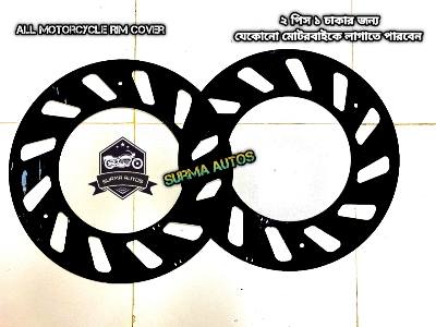 Picture of 4 pcs Plastic Rim Wheel Cover For All Motorcycle ( Half Size ) 2 chakar