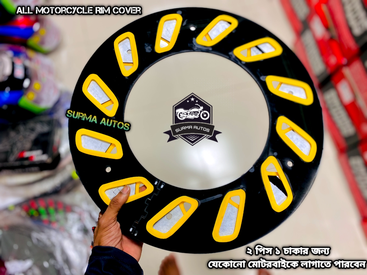 Picture of 2 pcs Plastic Rim Wheel Cover For All Motorcycle ( Half Size )