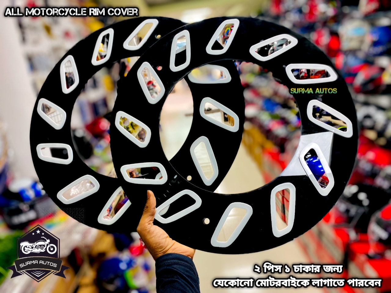 Picture of 4 pcs Plastic Rim Wheel Cover For All Motorcycle ( Half Size ) 2 chakar