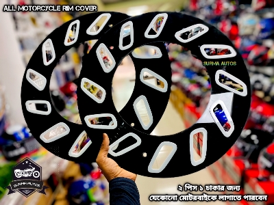 Picture of 4 pcs Plastic Rim Wheel Cover For All Motorcycle ( Half Size ) 2 chakar