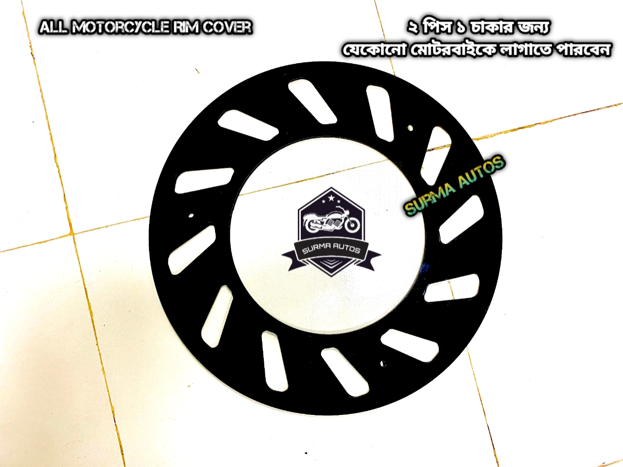 Picture of 2 pcs Plastic Rim Wheel Cover For All Motorcycle ( Half Size )