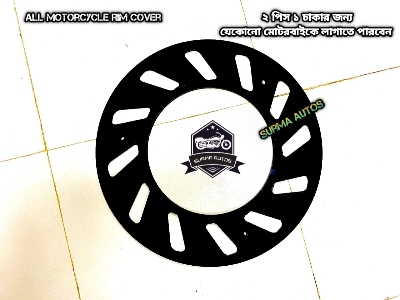 Picture of 2 pcs Plastic Rim Wheel Cover For All Motorcycle ( Half Size )