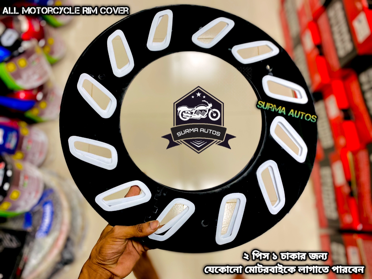 Picture of 2 pcs Plastic Rim Wheel Cover For All Motorcycle ( Half Size )