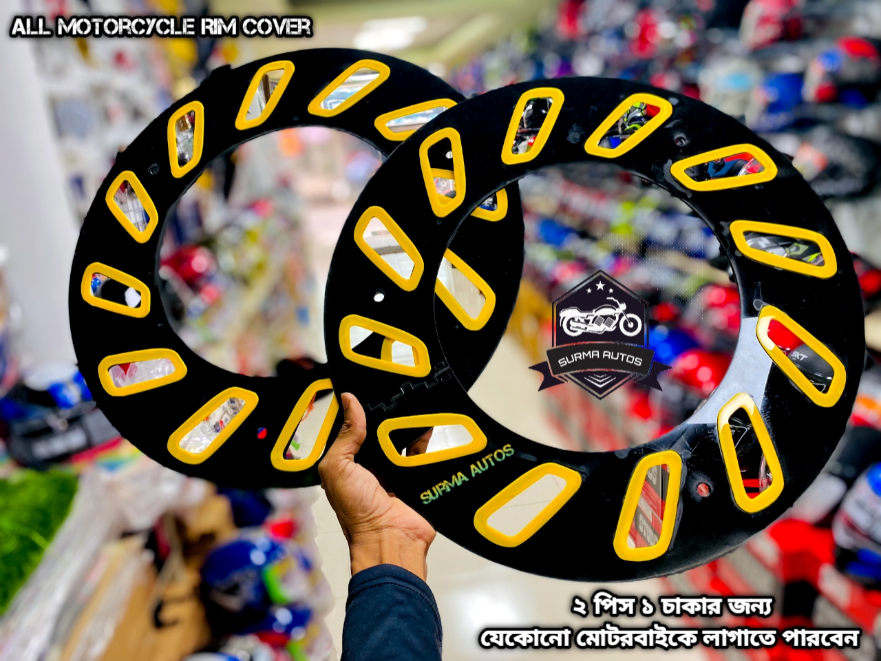 Picture of 4 pcs Plastic Rim Wheel Cover For All Motorcycle ( Half Size ) 2 chakar