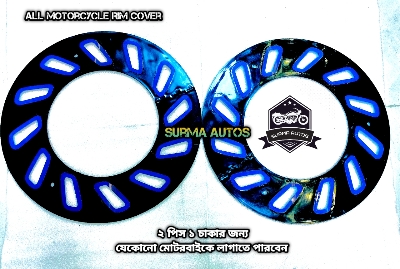 Picture of 4 pcs Plastic Rim Wheel Cover For All Motorcycle ( Half Size ) 2 chakar
