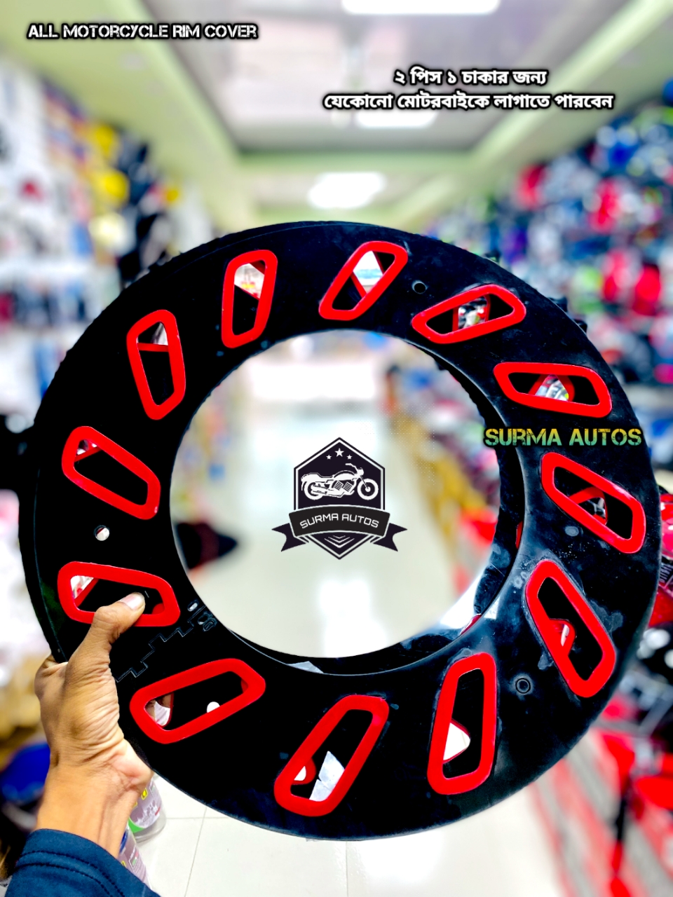 Picture of 4 pcs Plastic Rim Wheel Cover For All Motorcycle ( Half Size ) 2 chakar