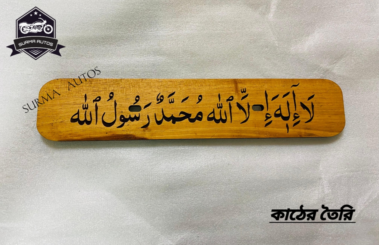 Picture of Motorcycle New Design Name Plate