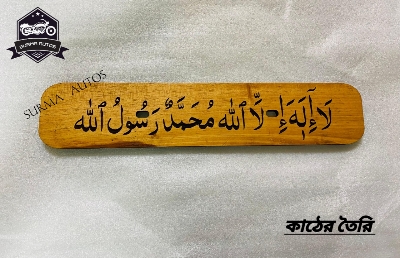 Picture of Motorcycle New Design Name Plate