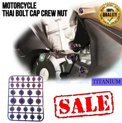 Picture of Public Motorcycle Nuts Cap Ornamental Molding