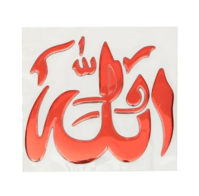 Picture of Allahu Sticker for Bike/Car/Laptop/Others