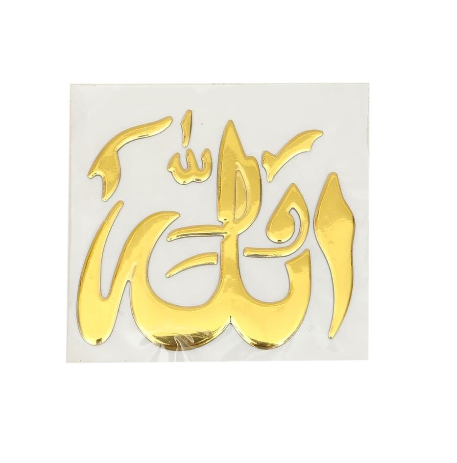 Picture of Allahu Sticker for Bike/Car/Laptop/Others
