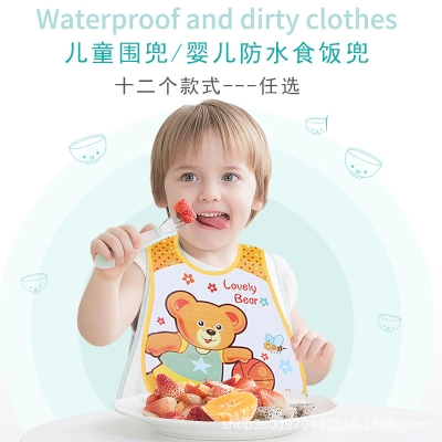 Picture of বাচ্চাদের জন্য কার্টুন প্লাস্টিকের ওয়াটারপ্রুফ বিবসের সম্মুখীন (184382381) - 184382381