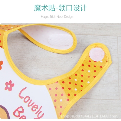 Picture of বাচ্চাদের জন্য কার্টুন প্লাস্টিকের ওয়াটারপ্রুফ বিবসের সম্মুখীন (184382381) - 184382381