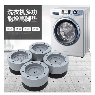 Picture of 4Pcs Anti Vibration Pads Non-Slip Rubber Feet Mat Legs Washing Machine Support Dampers Stand Universal Furniture Foot Base