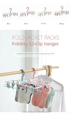 Picture of 12 ক্লিপ রোটারি ফোল্ডিং হ্যাঙ্গার মাল্টি ক্লিপ উইন্ডপ্রুফ ড্রাই হ্যাঙ্গার হোসিয়ারি ক্লিপ আন্ডারওয়্যার হোসিয়ারি র‍্যাক মাল্টি ফাংশন হ্যাঙ্গার - cloth rack