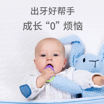 Picture of Baby Fruit Shape Water-injected Food-Grade Teether Anti-Eating Hand Chewing Happy Chewing Infant Chewing Gum Toy