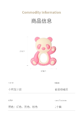 Picture of New Panda Shape Baby teether toy Teething Toys, Not Easy to Hurt High Temperature Disinfection Baby Teether 0-6 Months Food Grade Silicone Material Multi bite point design for baby