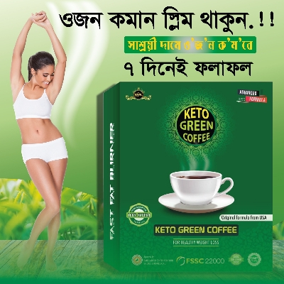 Picture of keto green coffee for healthy weight loss
