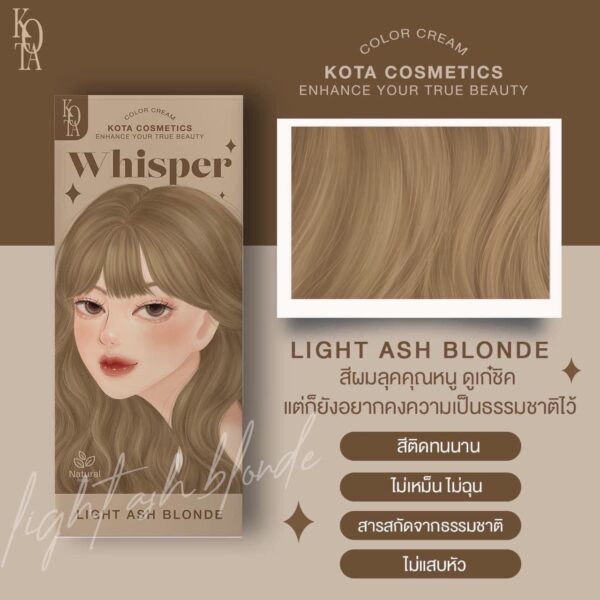 Picture of Whisper Kota Cosmetics Hair Color