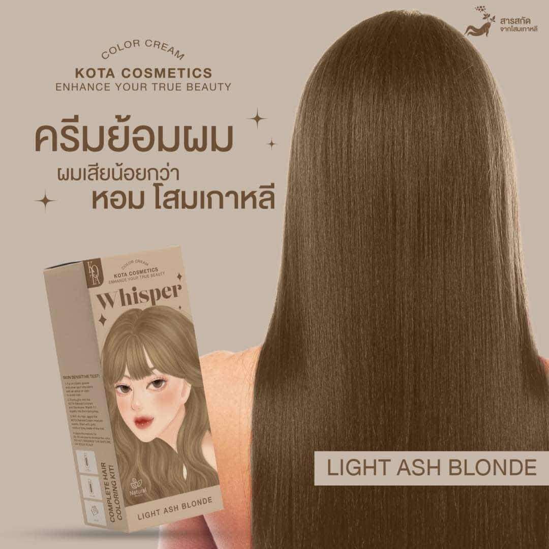Picture of Whisper Kota Cosmetics Hair Color