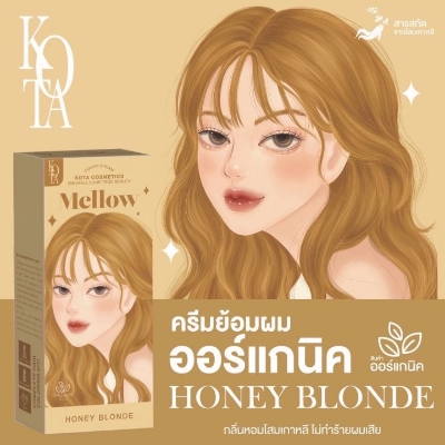 Picture of Mellow Kota Cosmetics Hair Color
