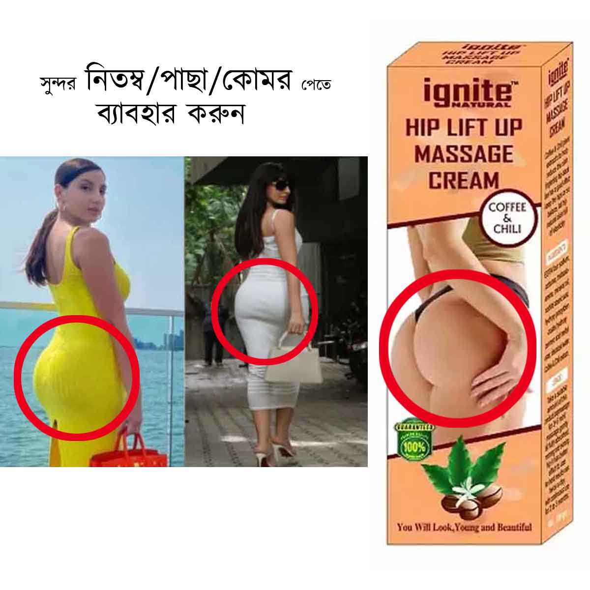 Picture of Ignite Natural H..i..p  U..p Mas..sage Cream -150gm