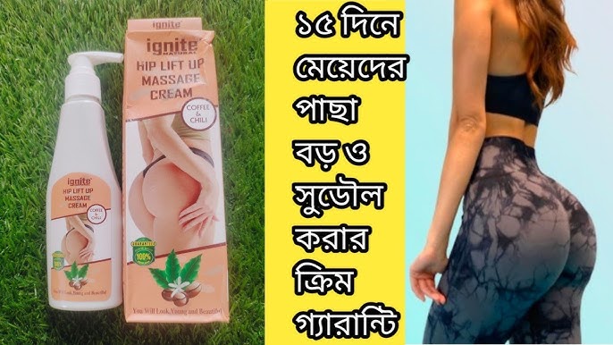 Picture of Ignite Natural H..i..p  U..p Mas..sage Cream -150gm