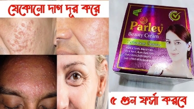 Picture of Parley Beauty Cream 10 problem 1 solution