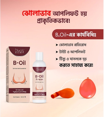 Picture of Divas Secret B-Oil 100 ml