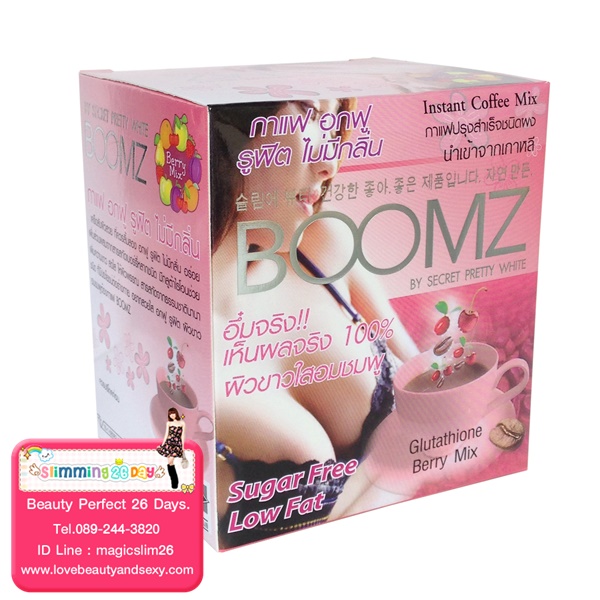 Picture of BOOMZ Instant Coffee Drink Glutathione Berry Mix Fit & Firm Enlarge Big Breas..t Sugar Free Low Fat Made In Thailand