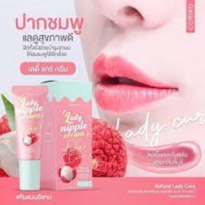 Picture of Cariko Debute lady Beauty Nip..ple Cream 7gm (lychee)