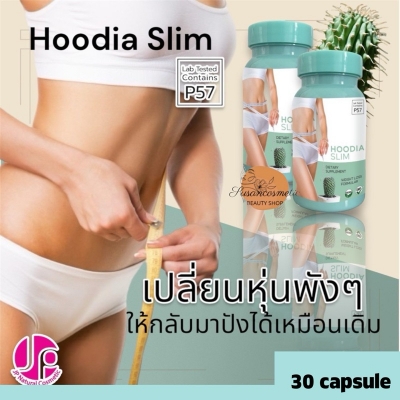 Picture of Natural sliming herbal capsule