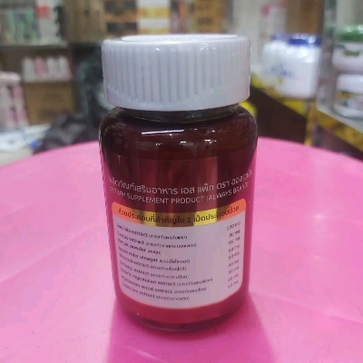 Picture of S Pax Dietary Supplement ProductMade in Thailand