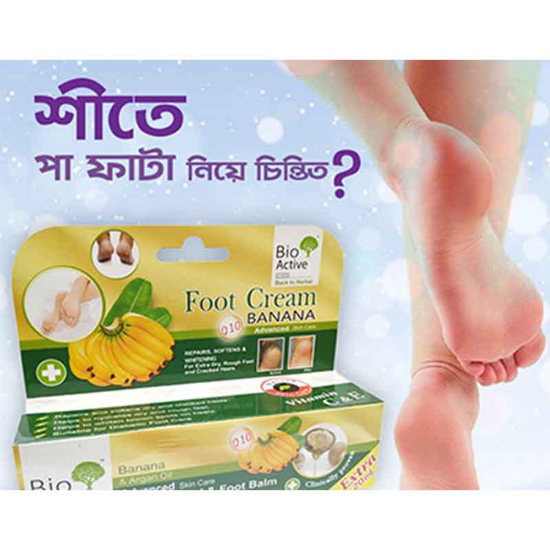 Picture of BIO ACTIVE BANANA & ARGAN OIL CRACKED HEEL & FOOT BALM 30ML