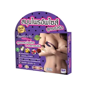 Picture of Capsule for bigger breast 30piece