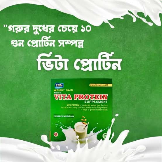 Picture of Weight Gain Vita Protein Supplement