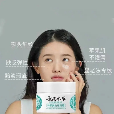 Picture of Japanese Melasma Cream, Hoshi Cream Japan, Dr Hancy White Spot Freckle Face Cream, Anti Ageing Face Moisturizing Skin Care Cream for All Type Skin (1PCS)