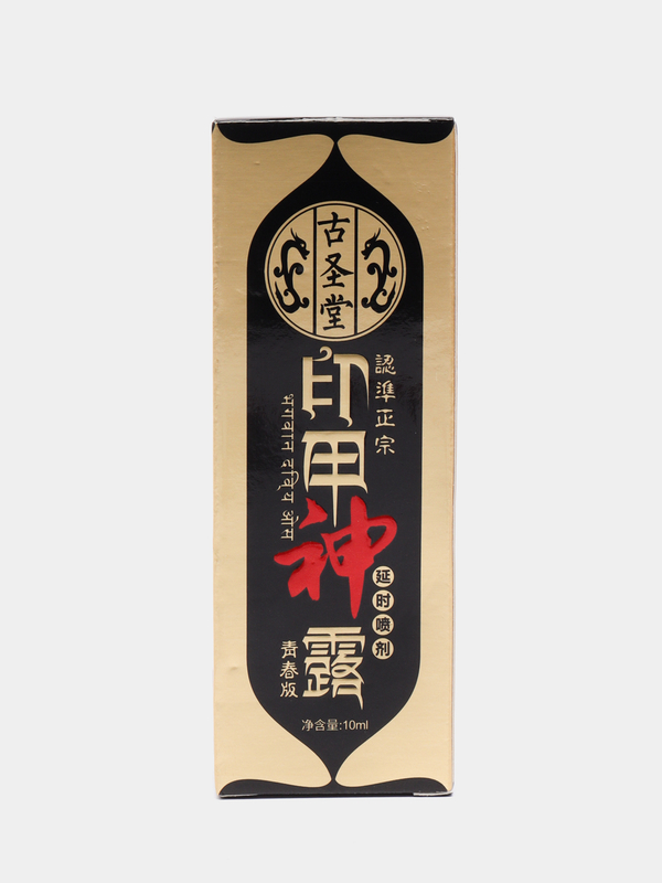 Picture of GOD DEW HERBS