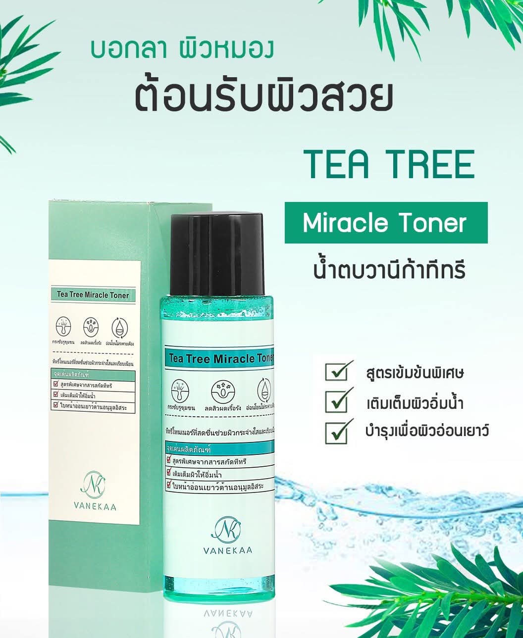 Picture of VANEKAA Tea Tree Miracle Toner