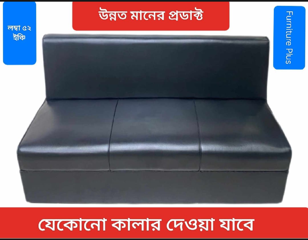 Picture of Furniture Plus (FP-M-28)Premium 3 seater sofa better quality home/office /living room furniture