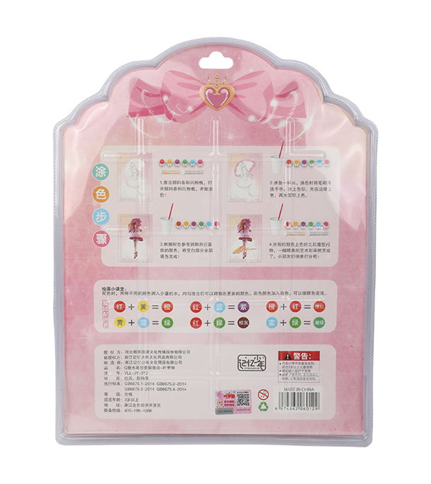 Buy Water Coloring Set for Creative drawing notebook, paints and stickers set