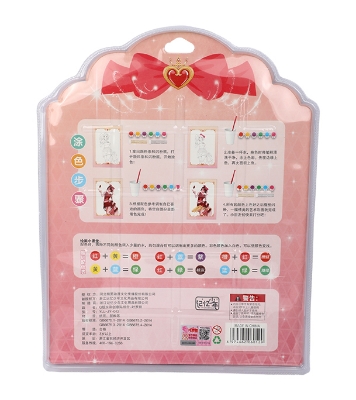 Buy Water Coloring Set for Creative drawing notebook, paints and stickers set