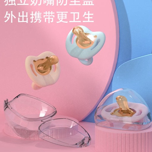 Picture of Children's Premium anti-colic silica gel pacifier Baby Chusni Teether with box CN -1pcs