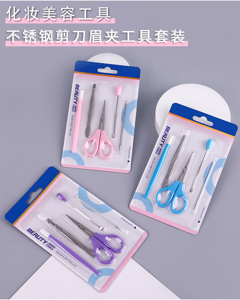 Picture of Foot Scrubber / FOOT CLEANER -1pcs