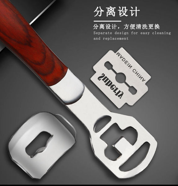 Picture of 10pcs Blade Including Foot Cleaner & Care Accessories Foot Scraper Cardboard Pack + Blade
