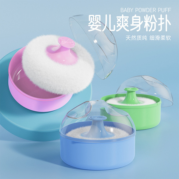 Picture of Multicolor Plastic Baby Powder Box- 1pcs