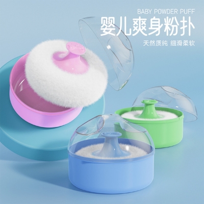 Picture of Multicolor Plastic Baby Powder Box- 1pcs