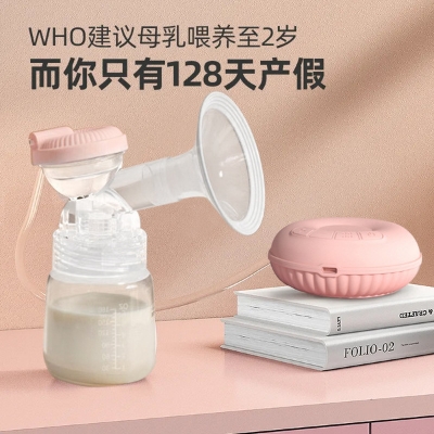 Picture of Electric Breastfeeding Pump - 1Pieces